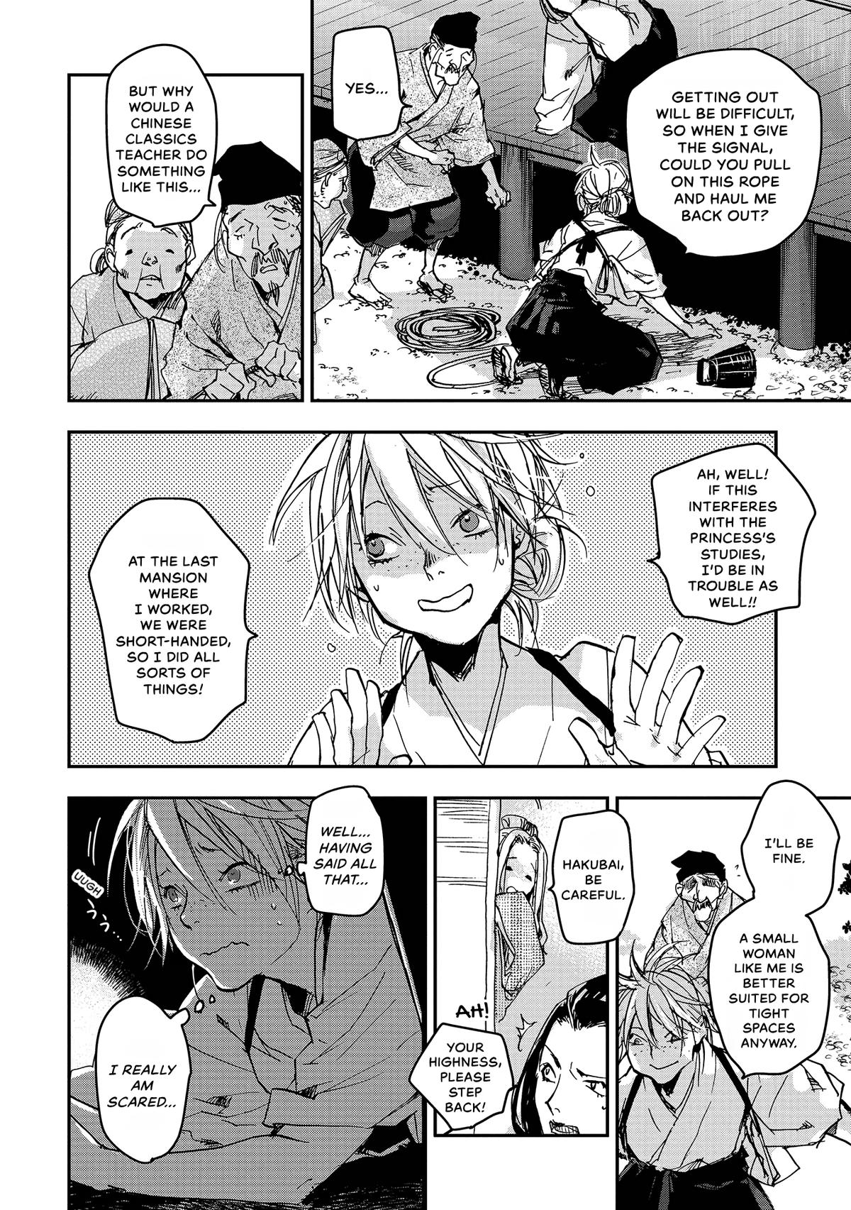 Outen no Mon Chap 36 - Next Chap 37