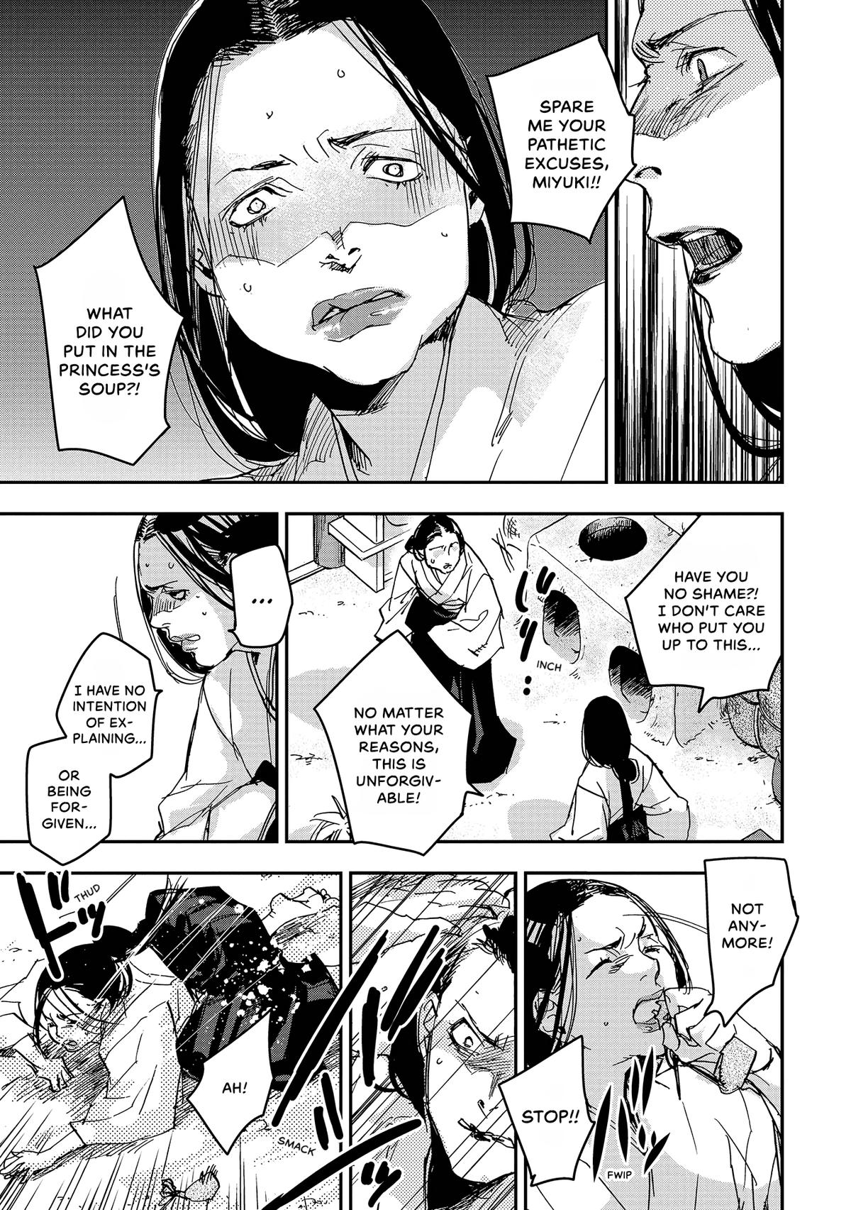 Outen no Mon Chap 36 - Next Chap 37