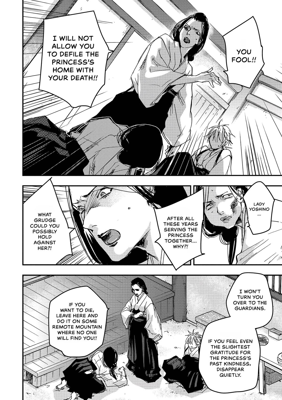 Outen no Mon Chap 36 - Next Chap 37