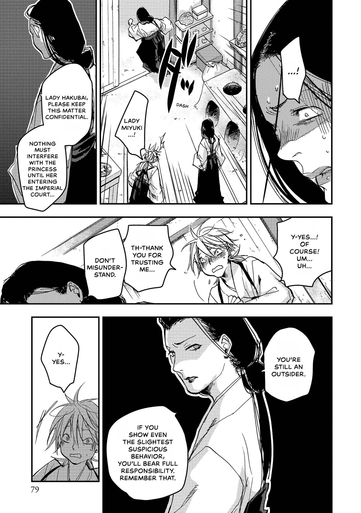 Outen no Mon Chap 36 - Next Chap 37