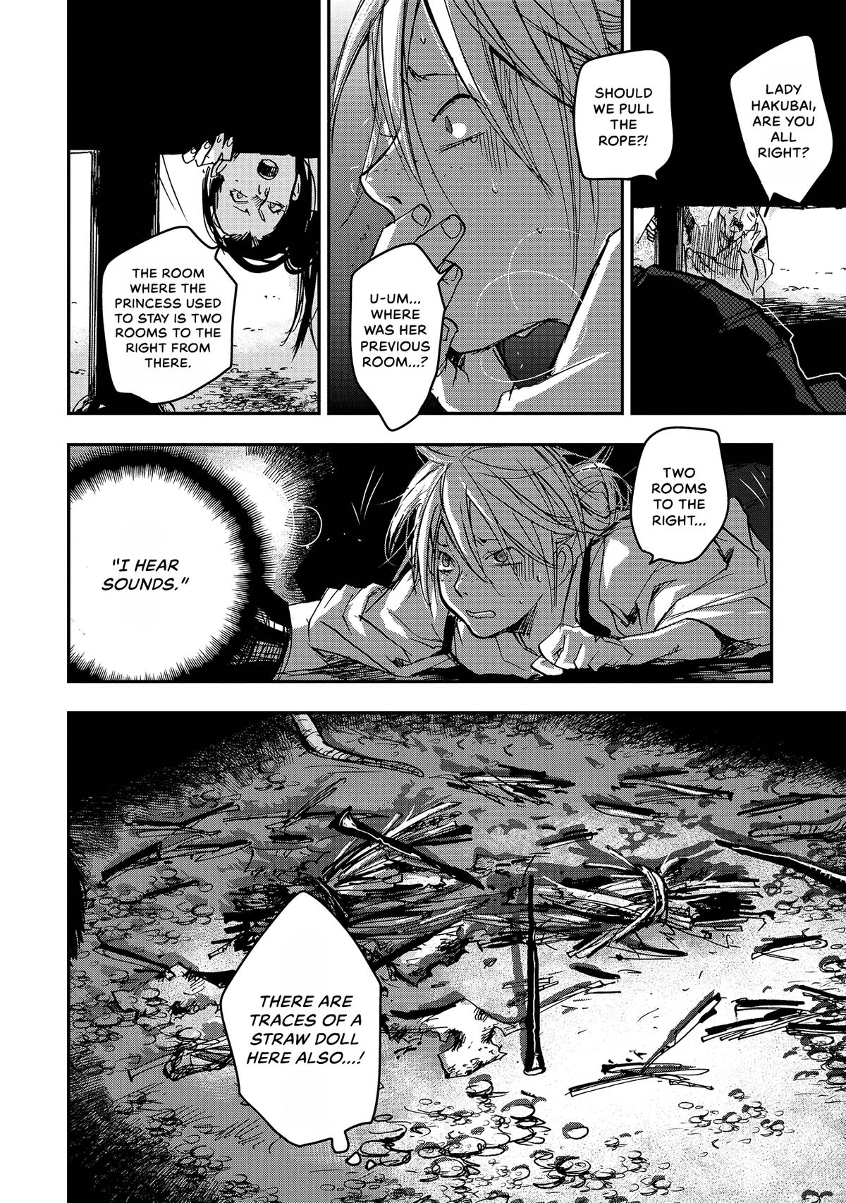 Outen no Mon Chap 36 - Next Chap 37