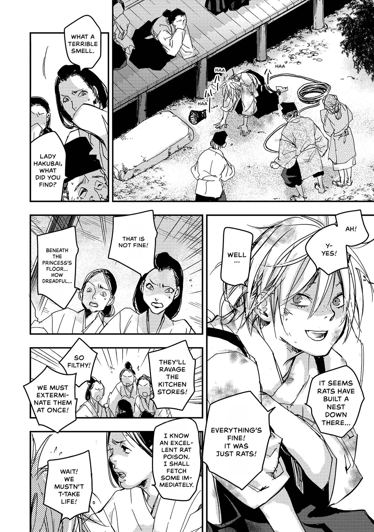 Outen no Mon Chap 36 - Next Chap 37
