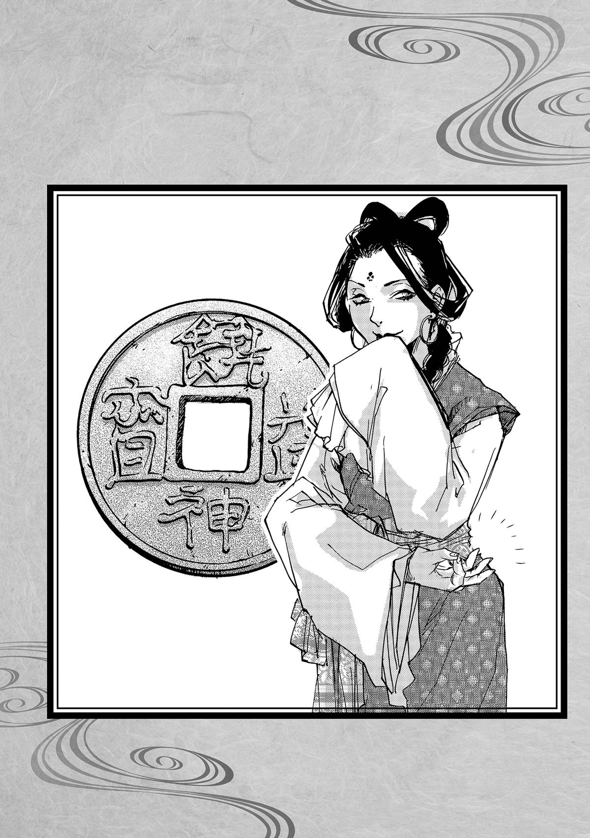 Outen no Mon Chap 37 - Next Chap 38