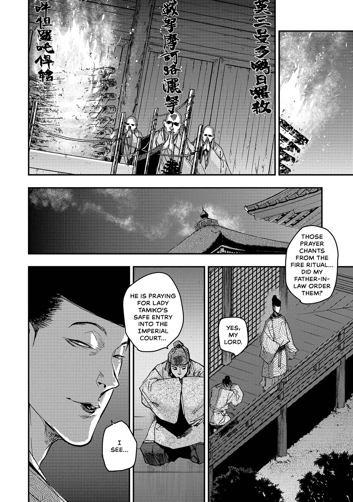 Outen no Mon Chap 37 - Next Chap 38