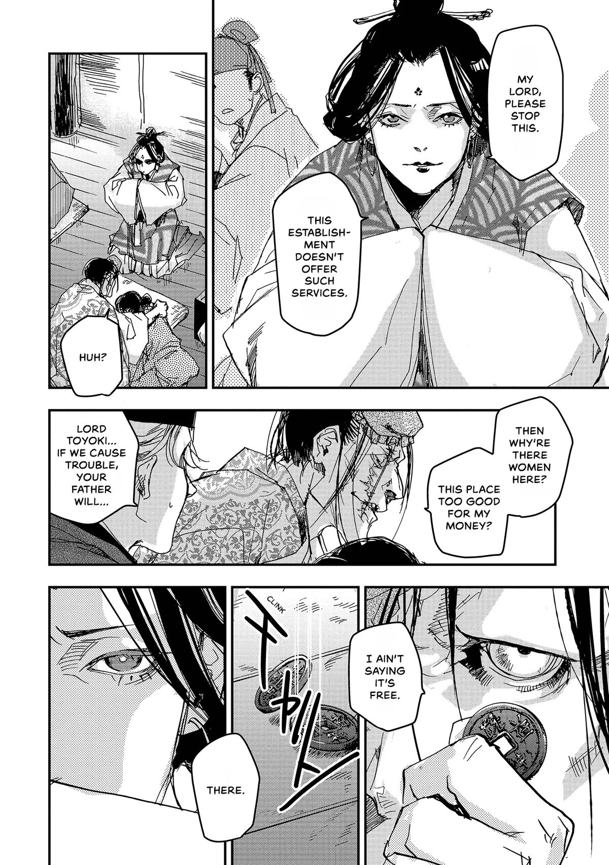 Outen no Mon Chap 37 - Next Chap 38