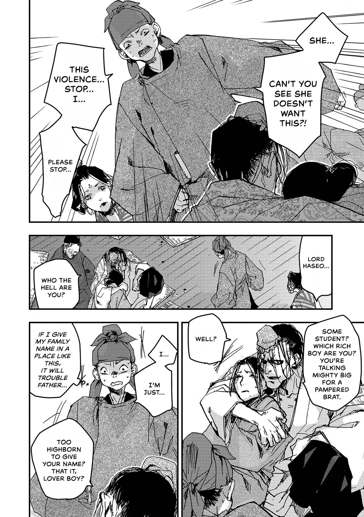 Outen no Mon Chap 37 - Next Chap 38