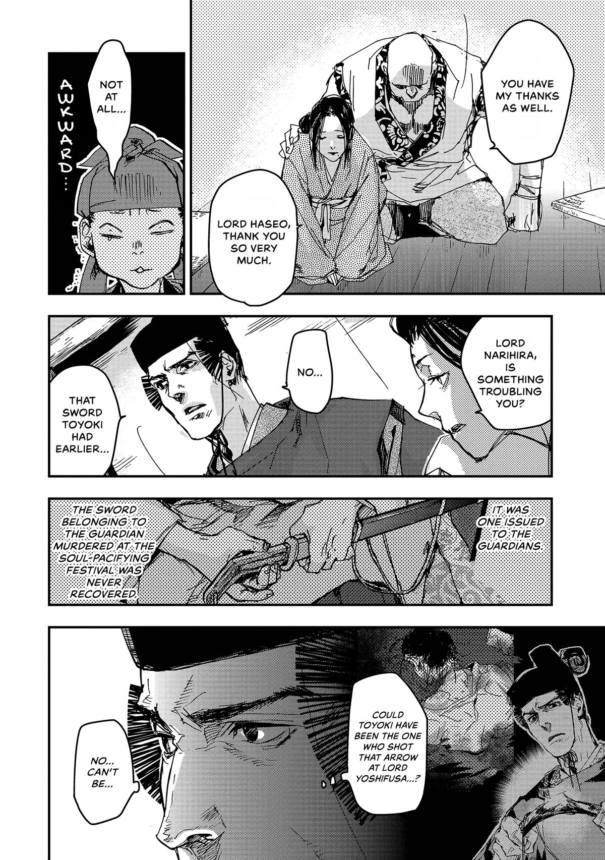 Outen no Mon Chap 37 - Next Chap 38