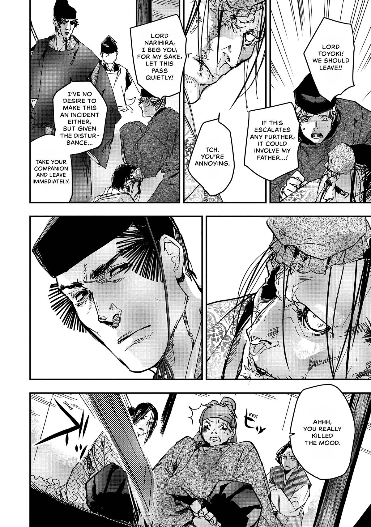 Outen no Mon Chap 37 - Next Chap 38