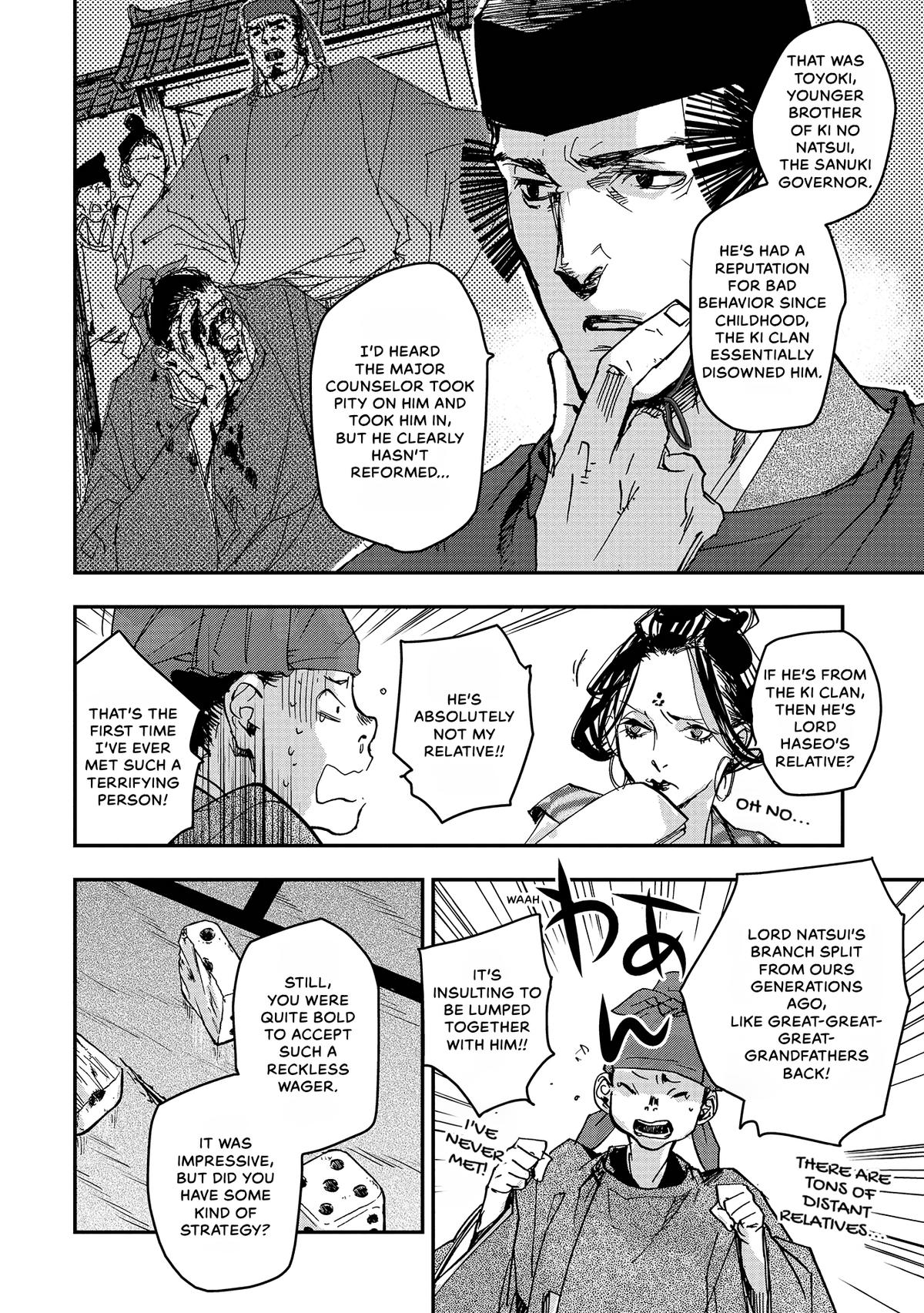 Outen no Mon Chap 37 - Next Chap 38