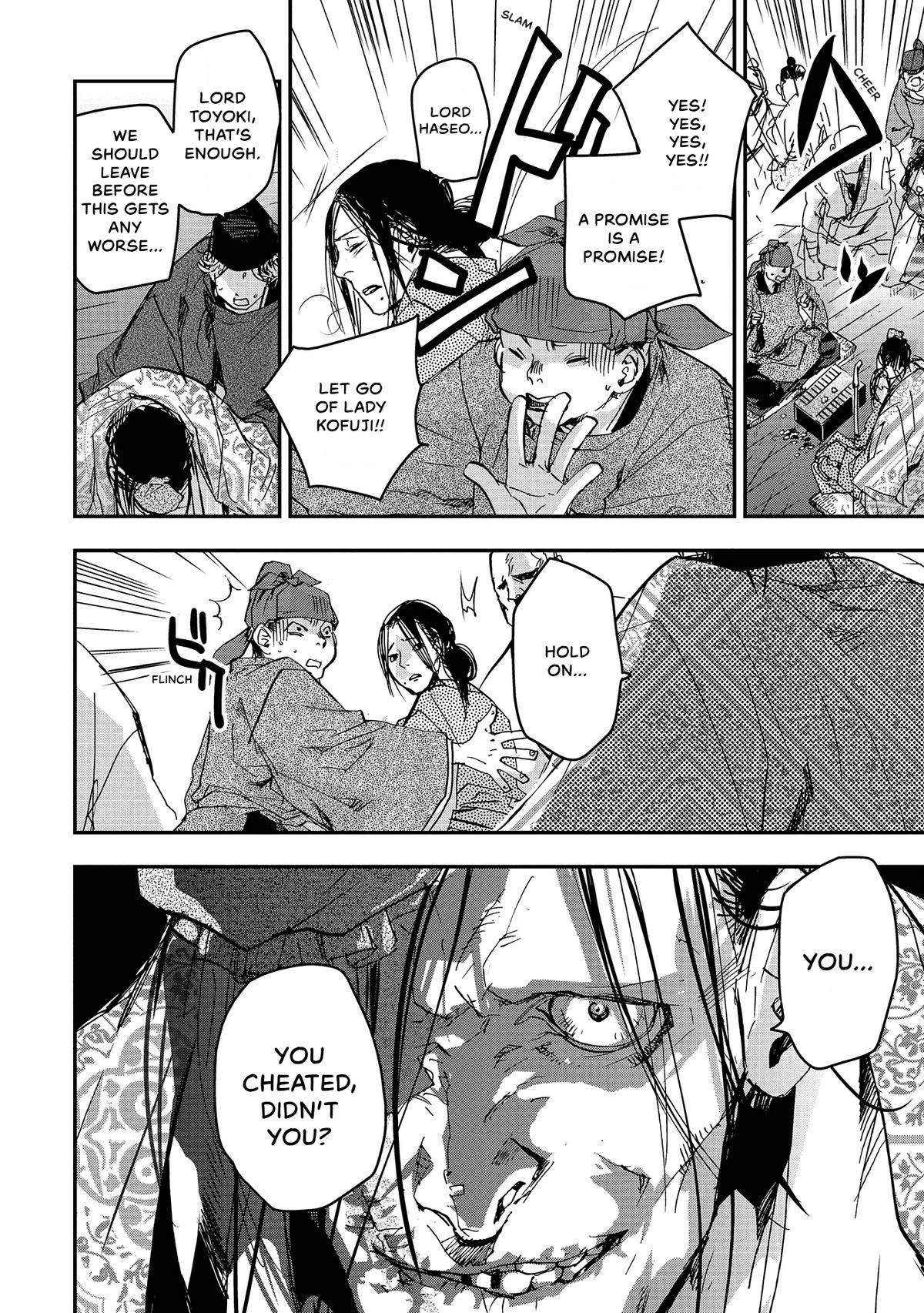 Outen no Mon Chap 37 - Next Chap 38