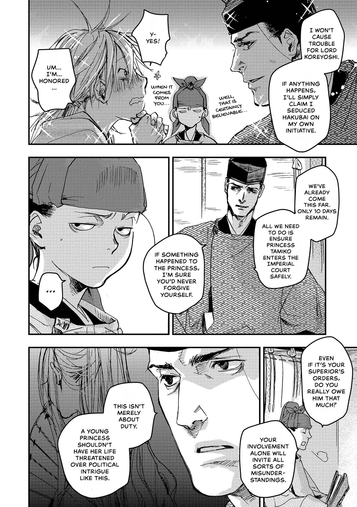 Outen no Mon Chap 37 - Next Chap 38