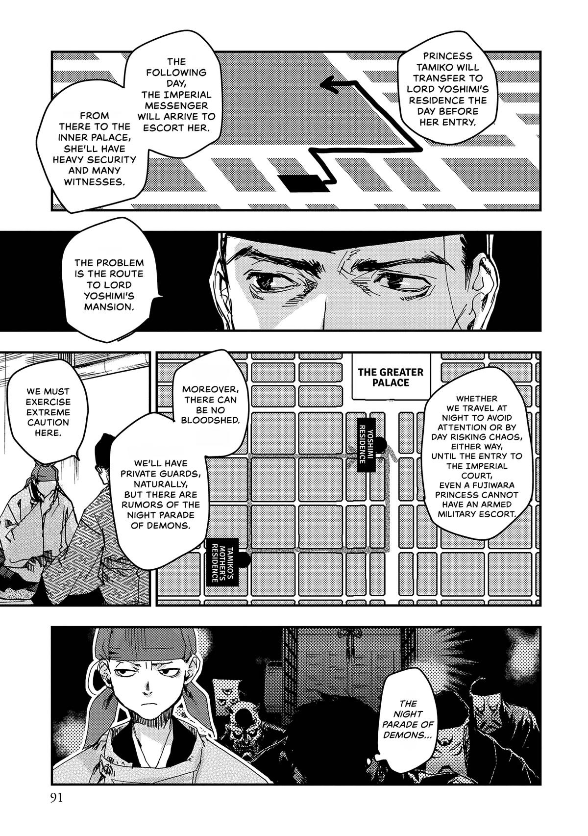 Outen no Mon Chap 37 - Next Chap 38