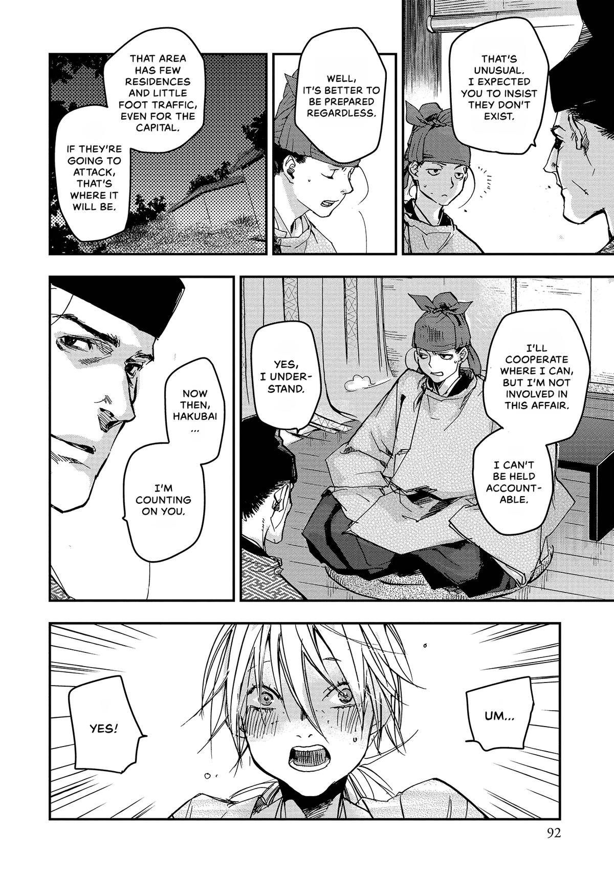 Outen no Mon Chap 37 - Next Chap 38