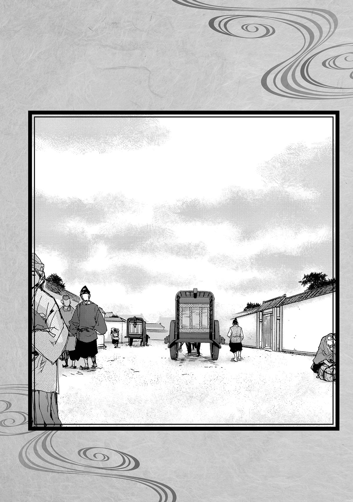 Outen no Mon Chap 38 - Next Chap 39