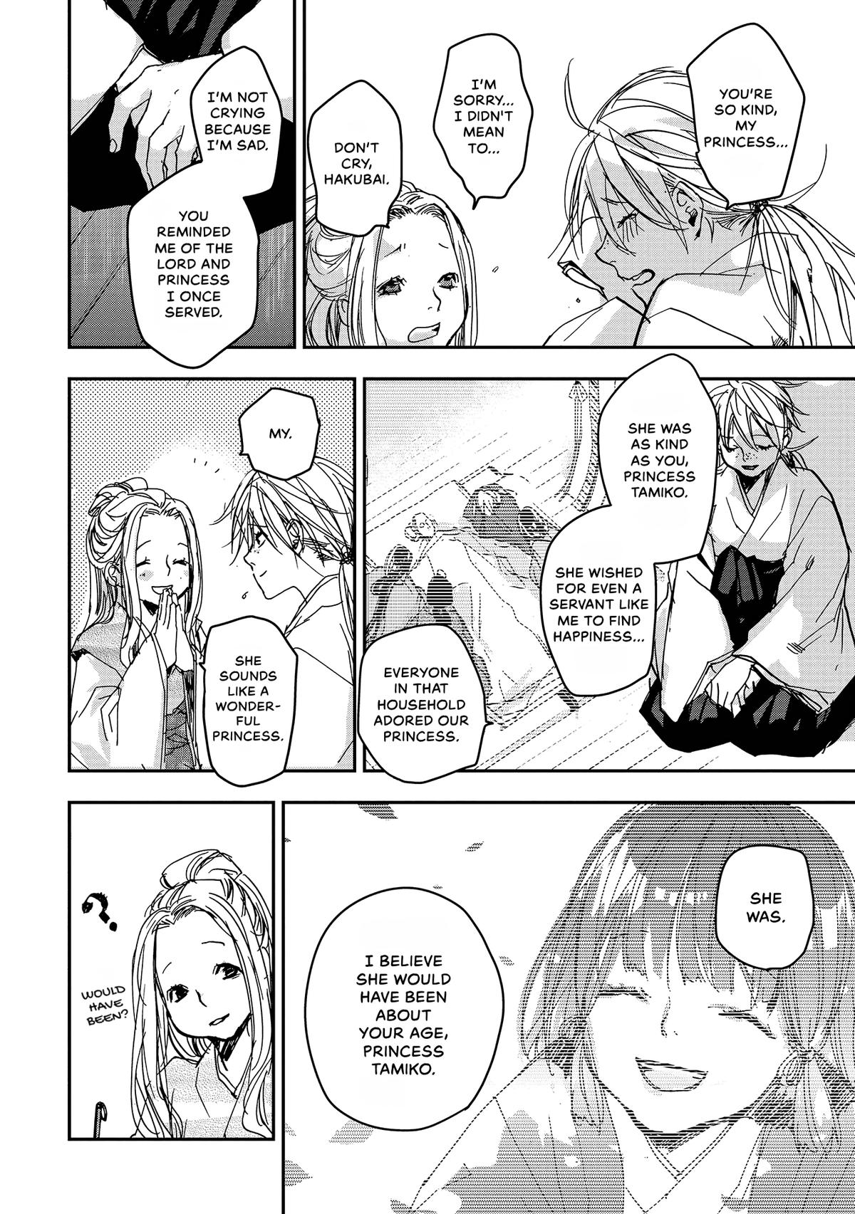 Outen no Mon Chap 38 - Next Chap 39