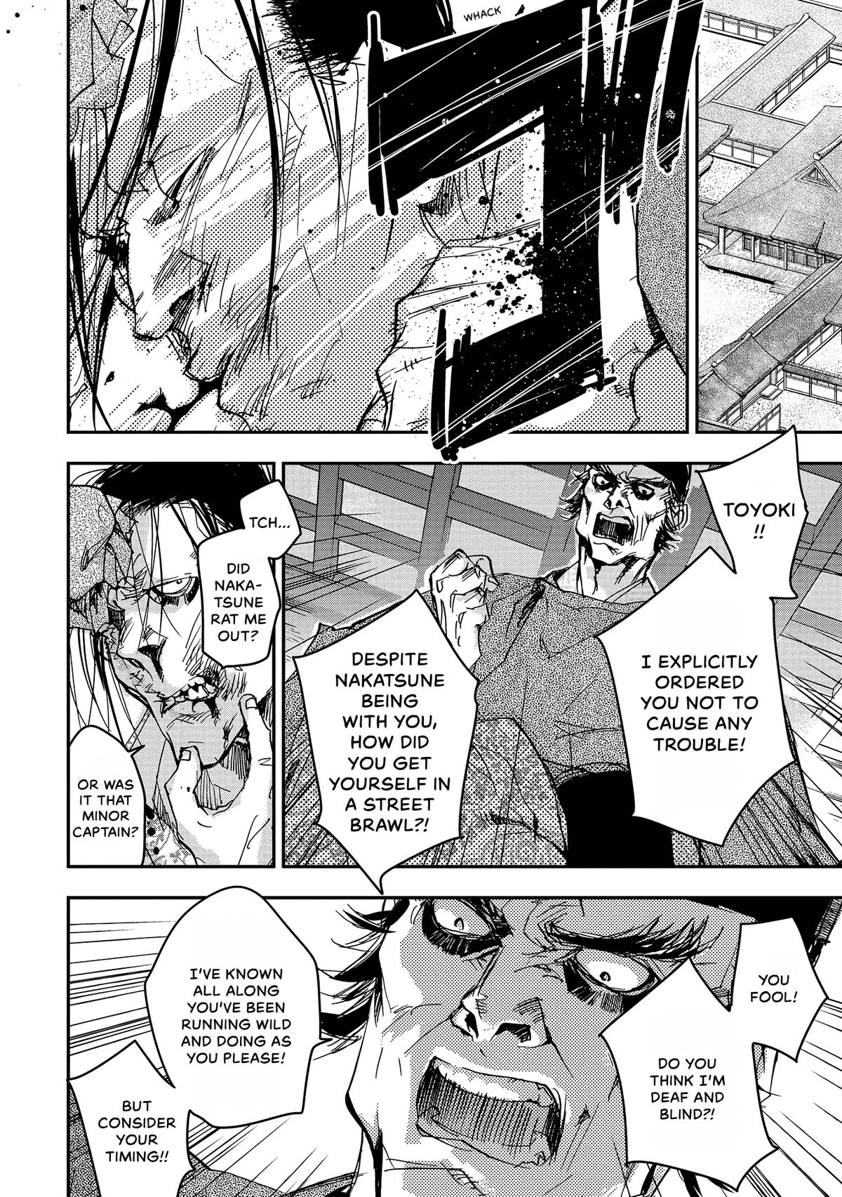Outen no Mon Chap 38 - Next Chap 39