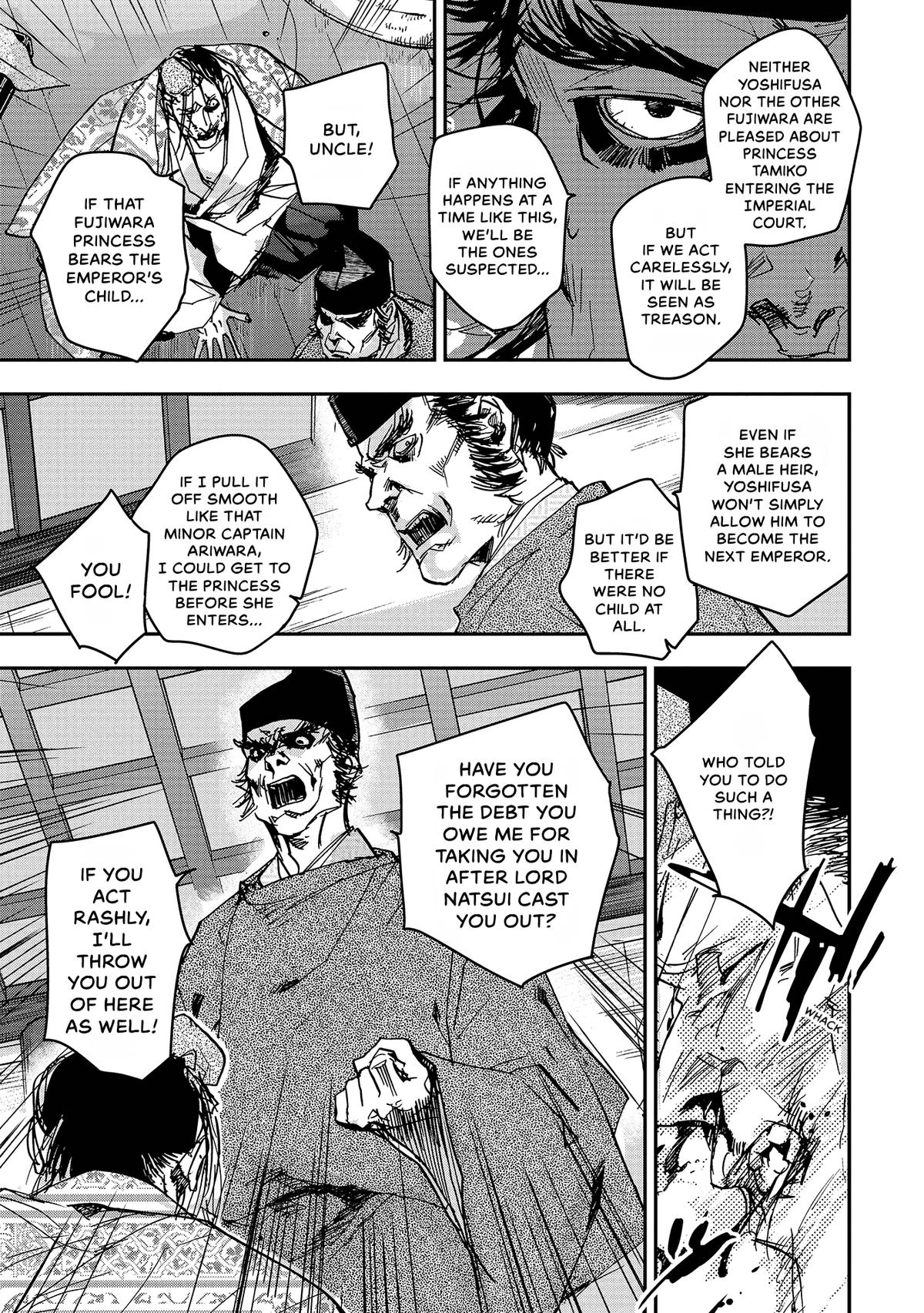 Outen no Mon Chap 38 - Next Chap 39
