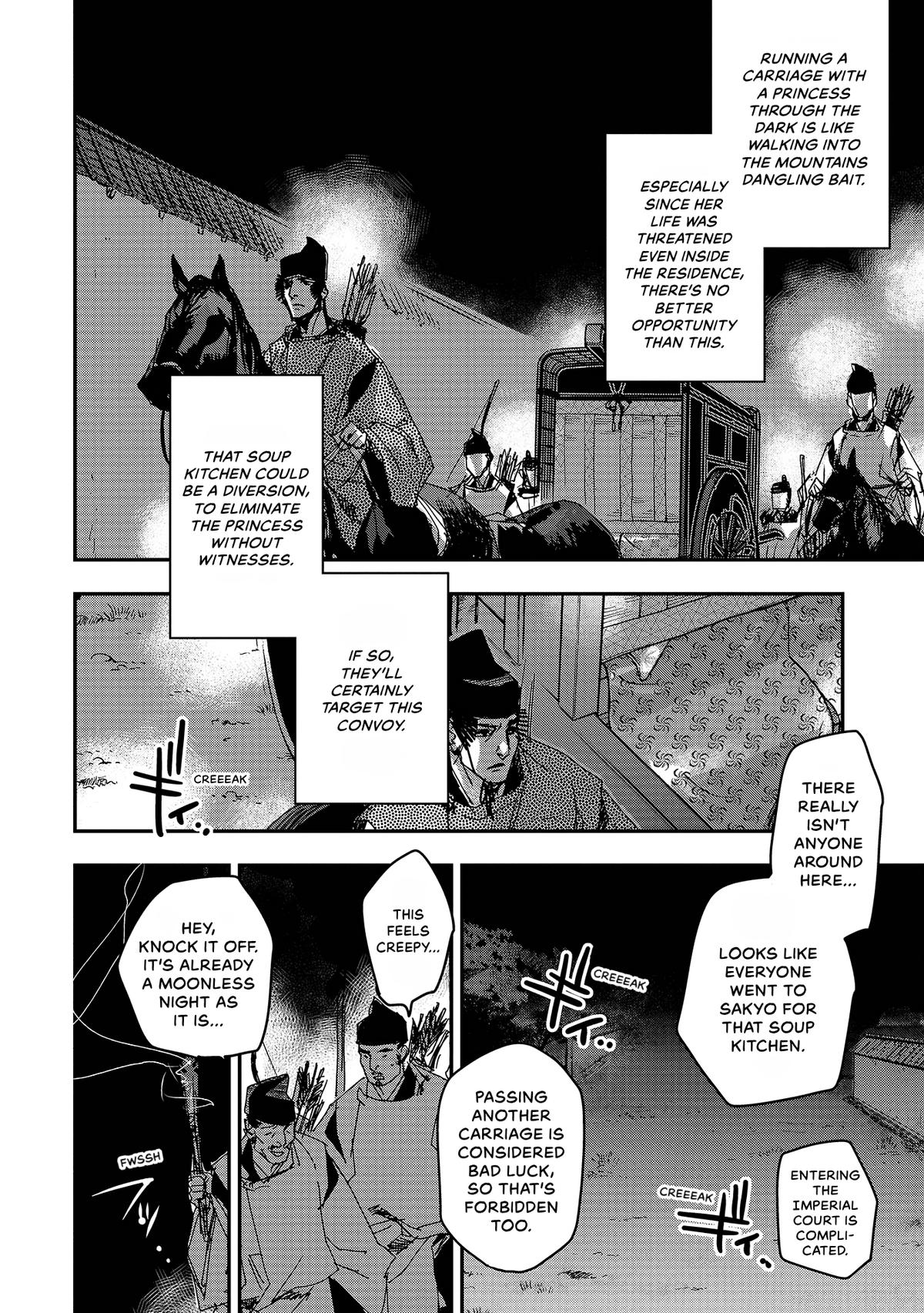 Outen no Mon Chap 38 - Next Chap 39