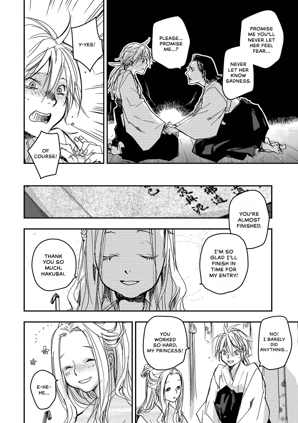 Outen no Mon Chap 38 - Next Chap 39