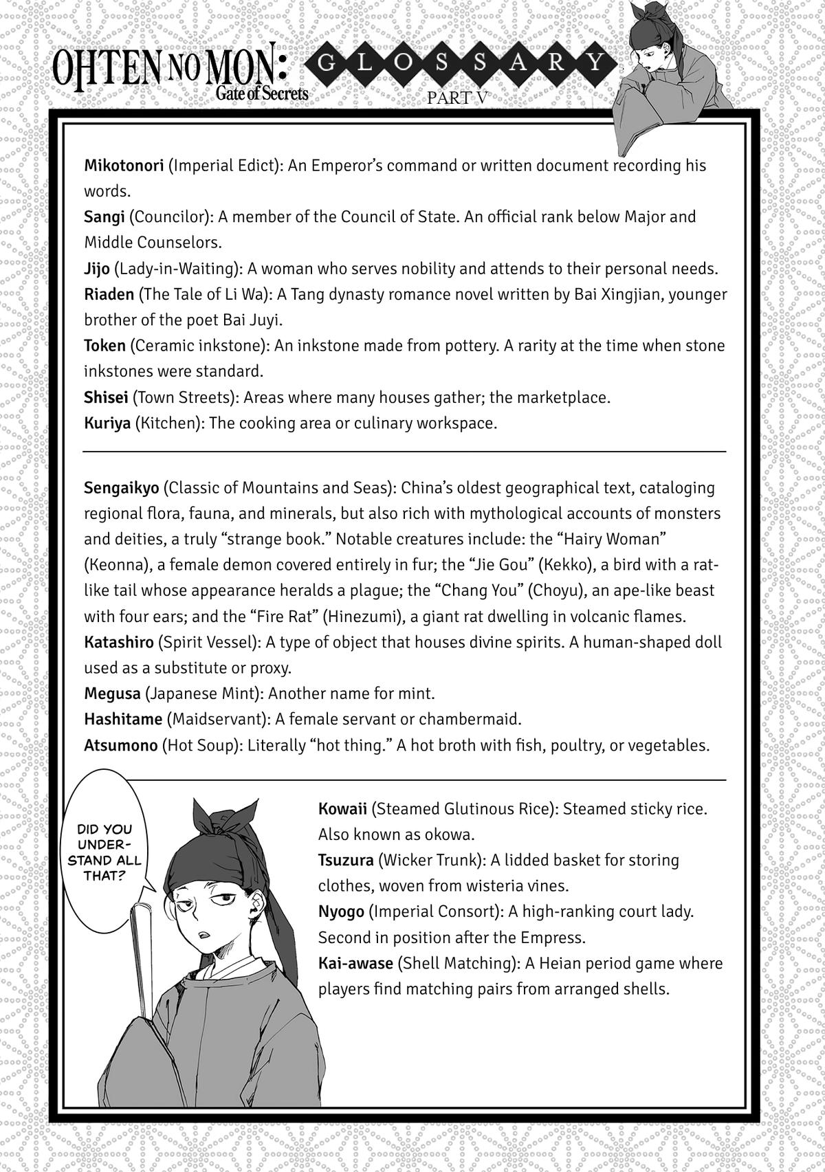 Outen no Mon Chap 39 - Next Chap 40