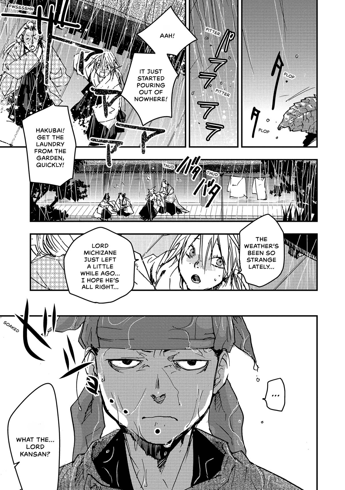 Outen no Mon Chap 39 - Next Chap 40