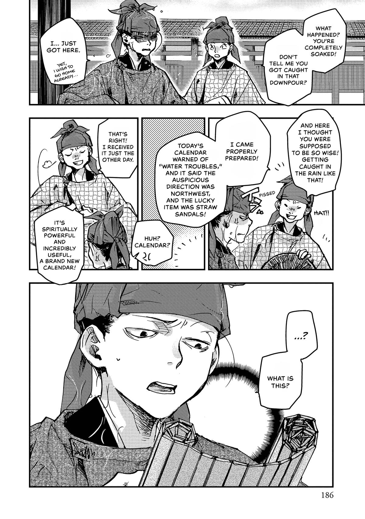 Outen no Mon Chap 39 - Next Chap 40