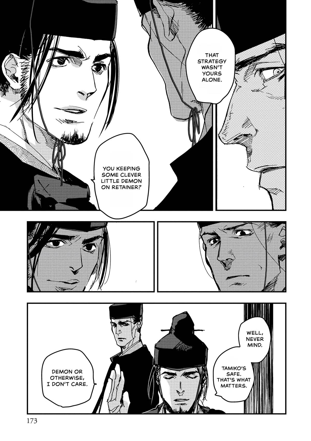 Outen no Mon Chap 39 - Next Chap 40