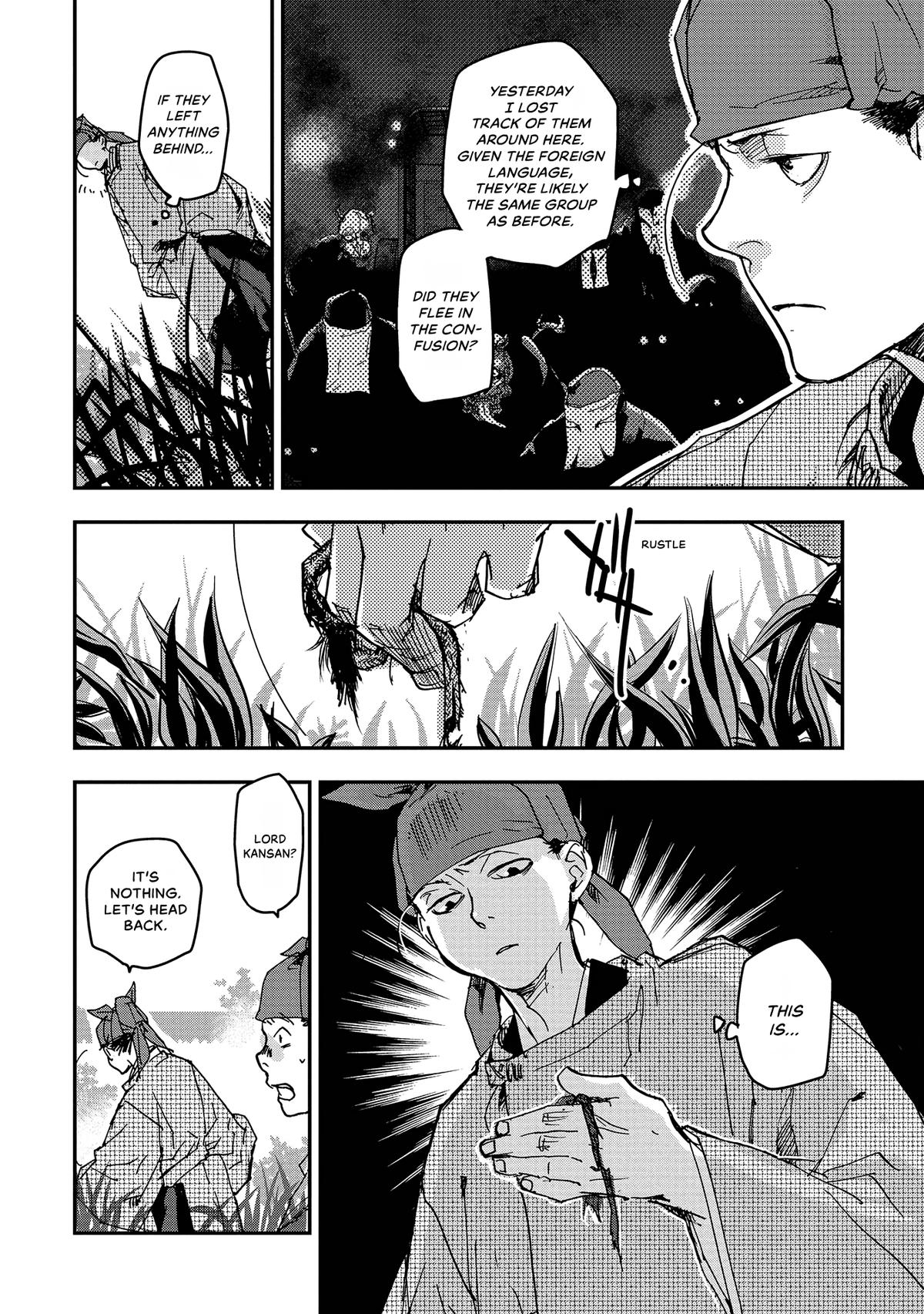 Outen no Mon Chap 39 - Next Chap 40