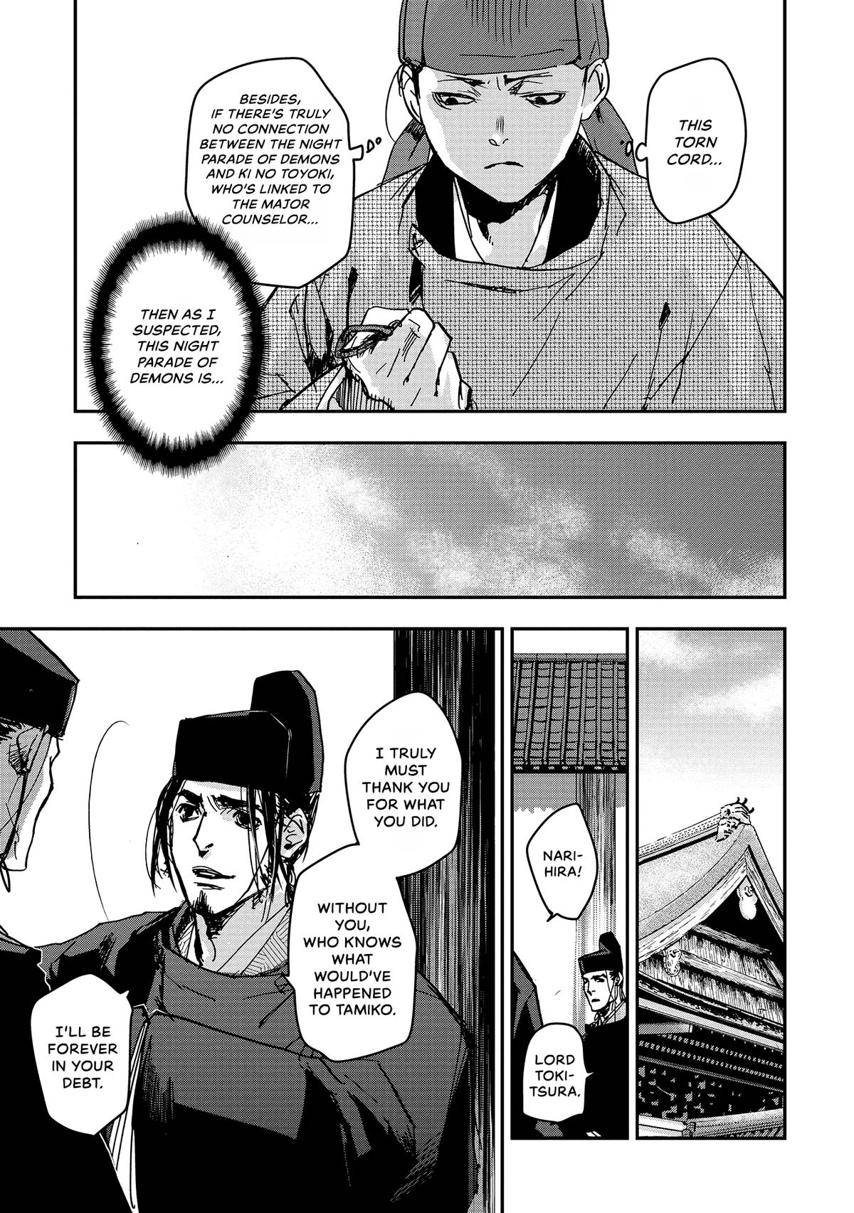 Outen no Mon Chap 39 - Next Chap 40
