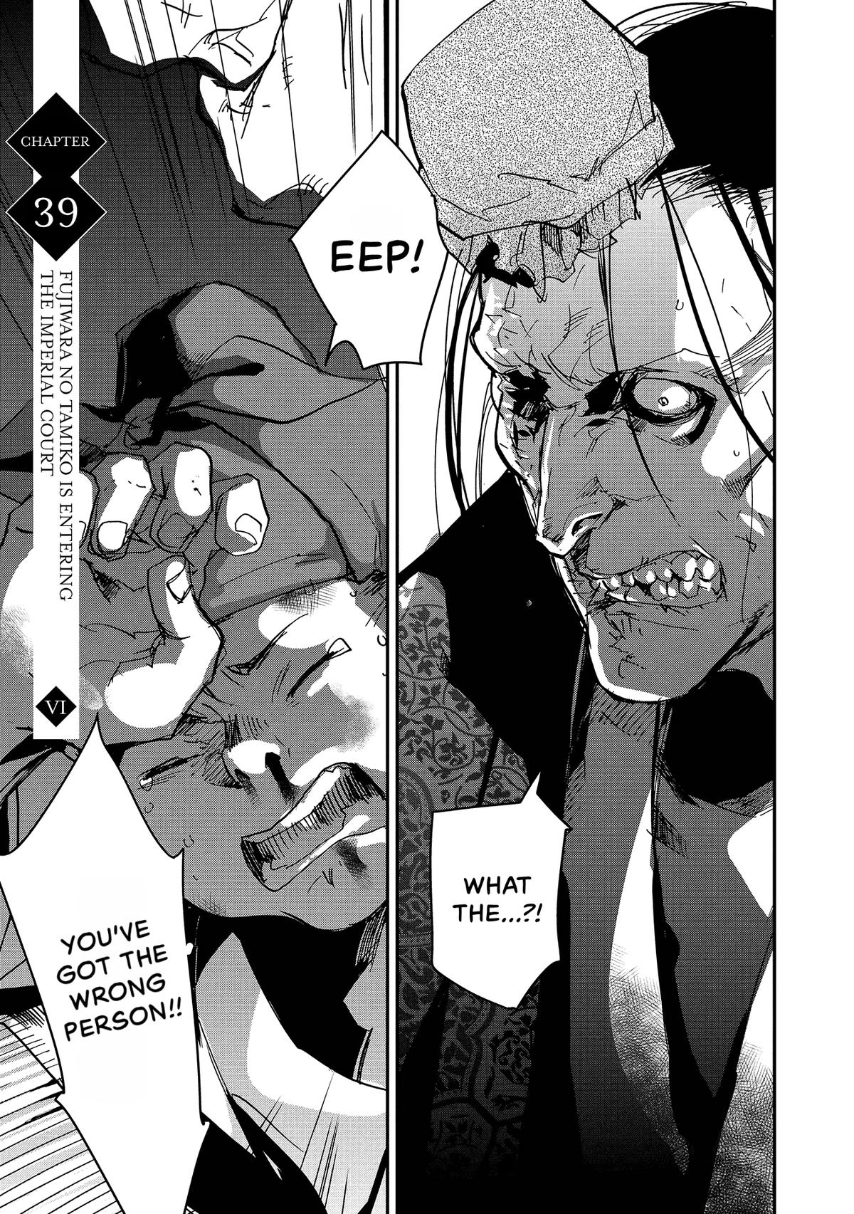Outen no Mon Chap 39 - Next Chap 40