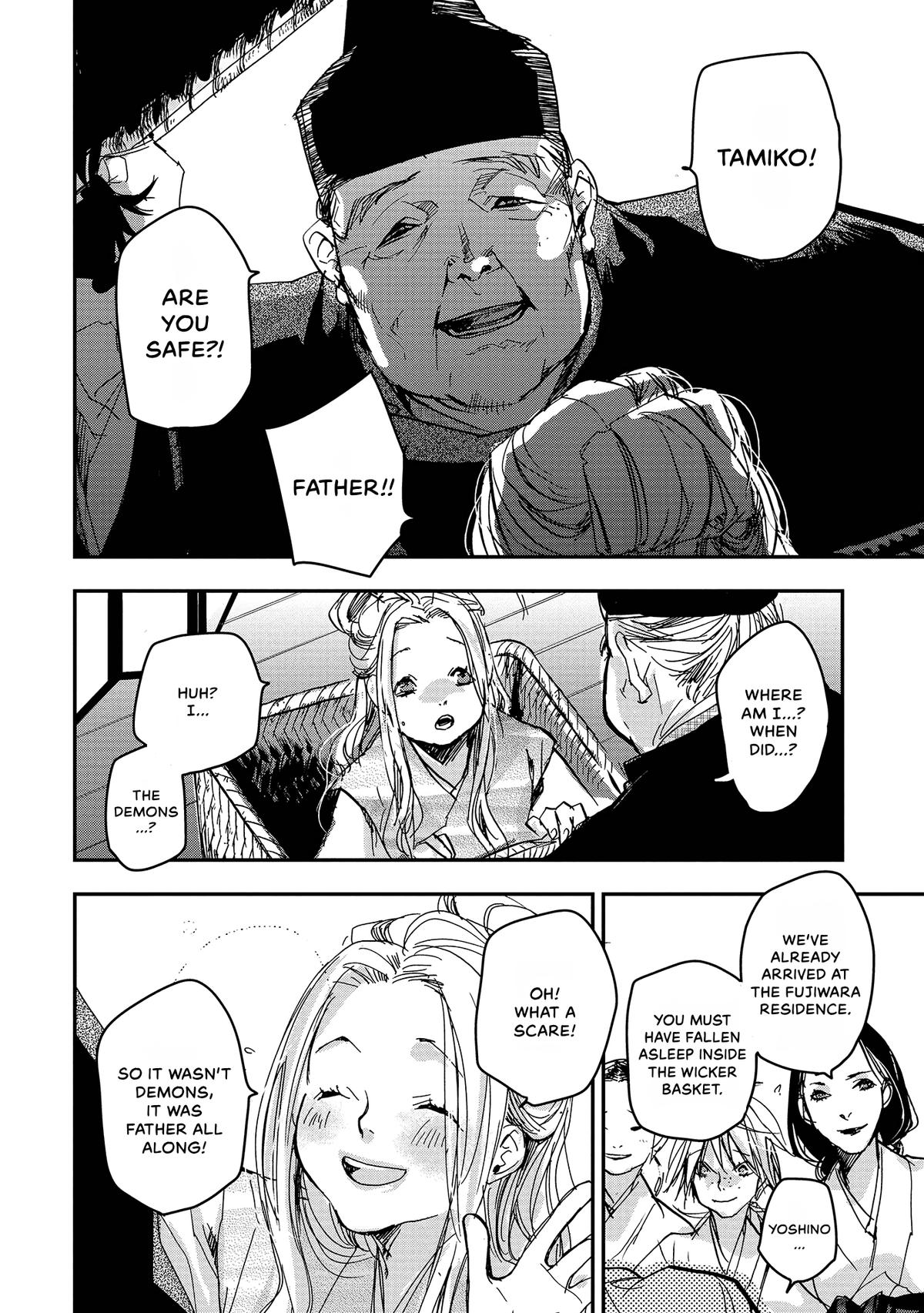 Outen no Mon Chap 39 - Next Chap 40