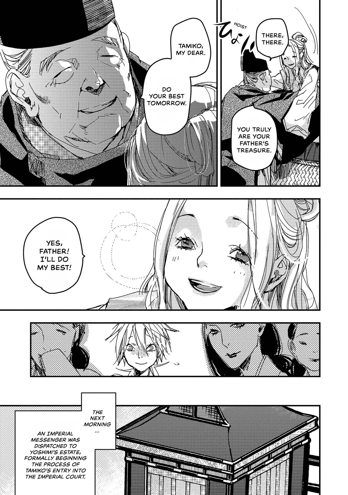 Outen no Mon Chap 39 - Next Chap 40