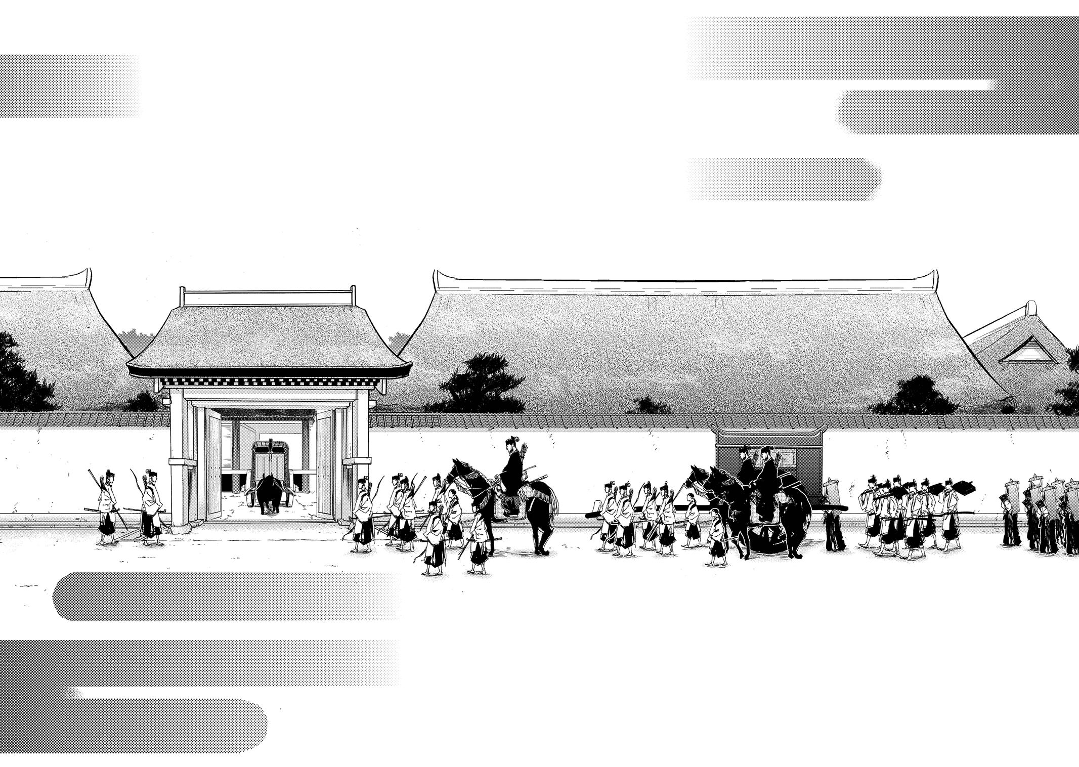 Outen no Mon Chap 39 - Next Chap 40