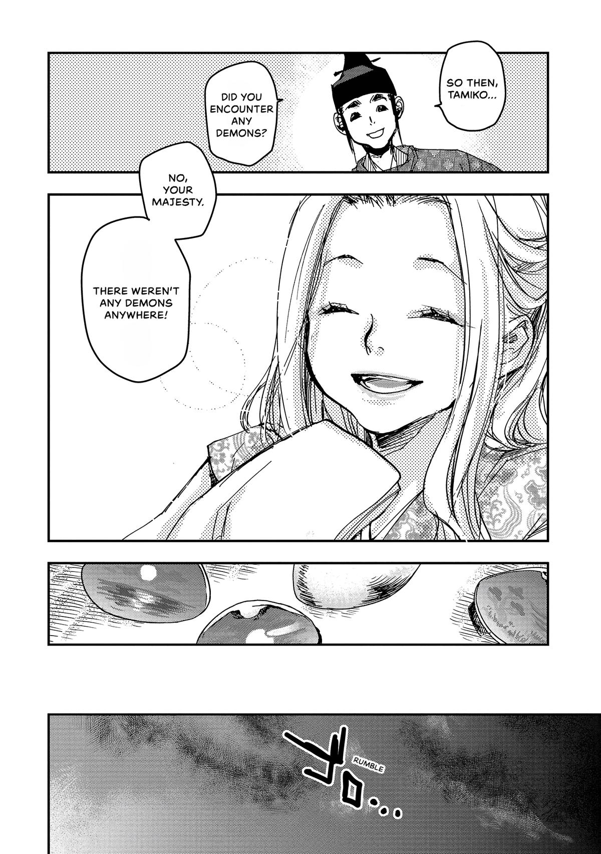 Outen no Mon Chap 39 - Next Chap 40