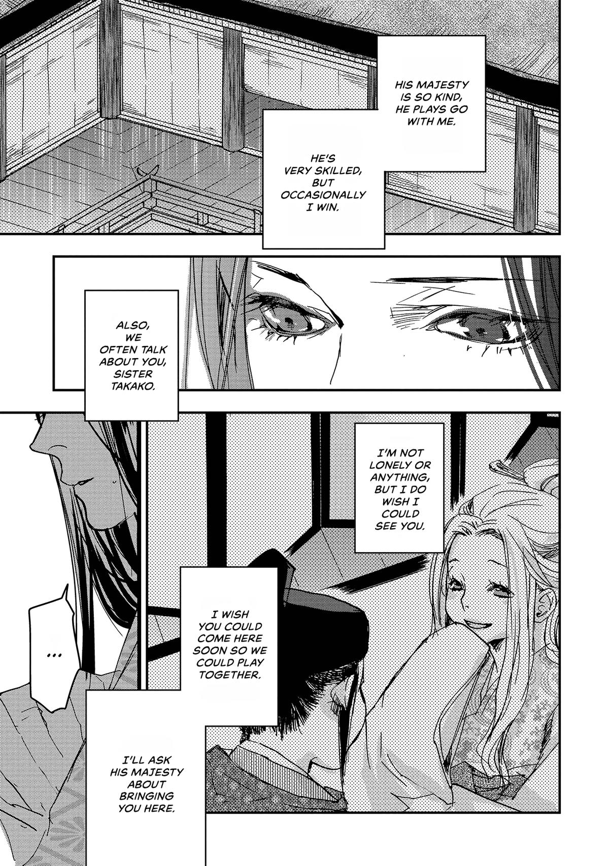 Outen no Mon Chap 39 - Next Chap 40