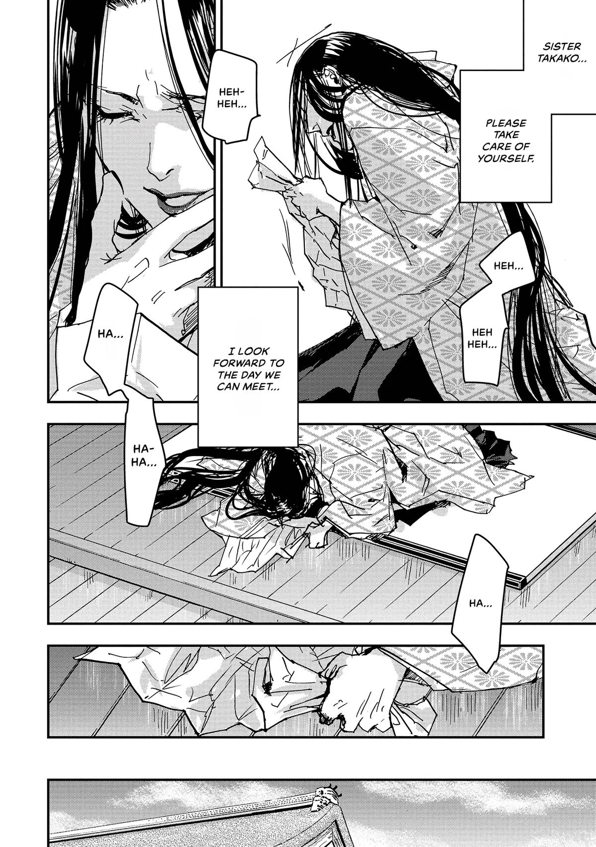 Outen no Mon Chap 39 - Next Chap 40