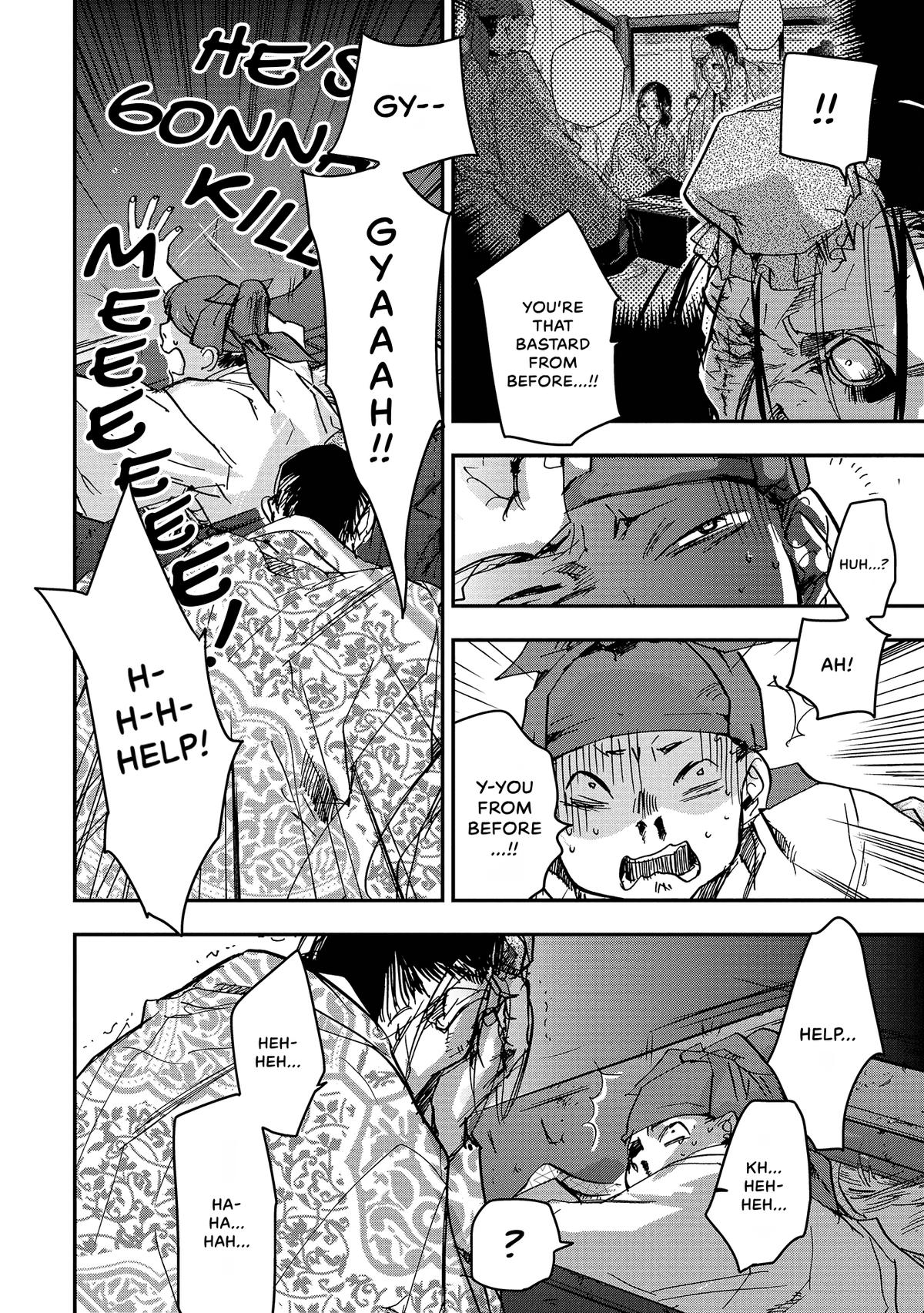 Outen no Mon Chap 39 - Next Chap 40