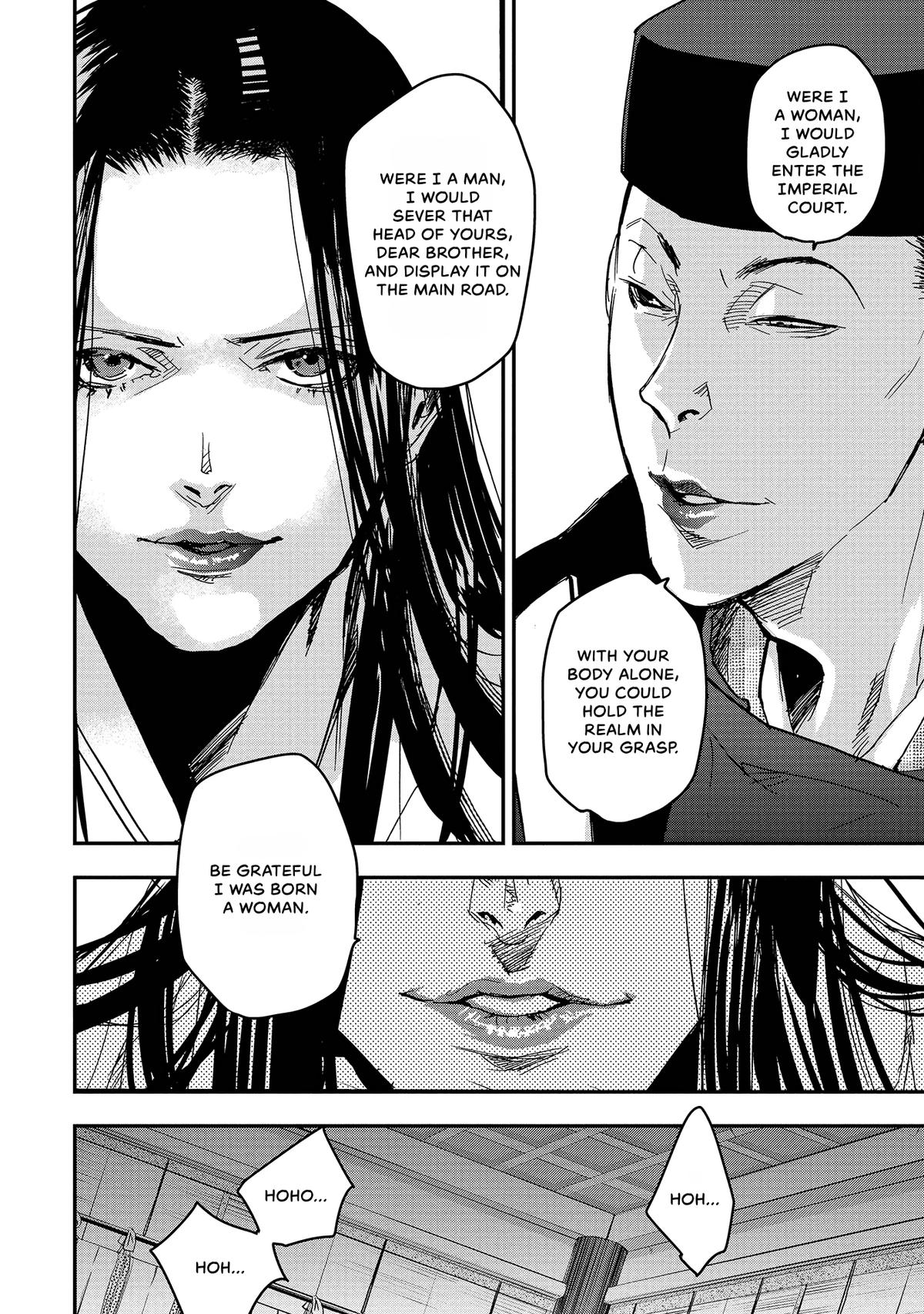 Outen no Mon Chap 39 - Next Chap 40
