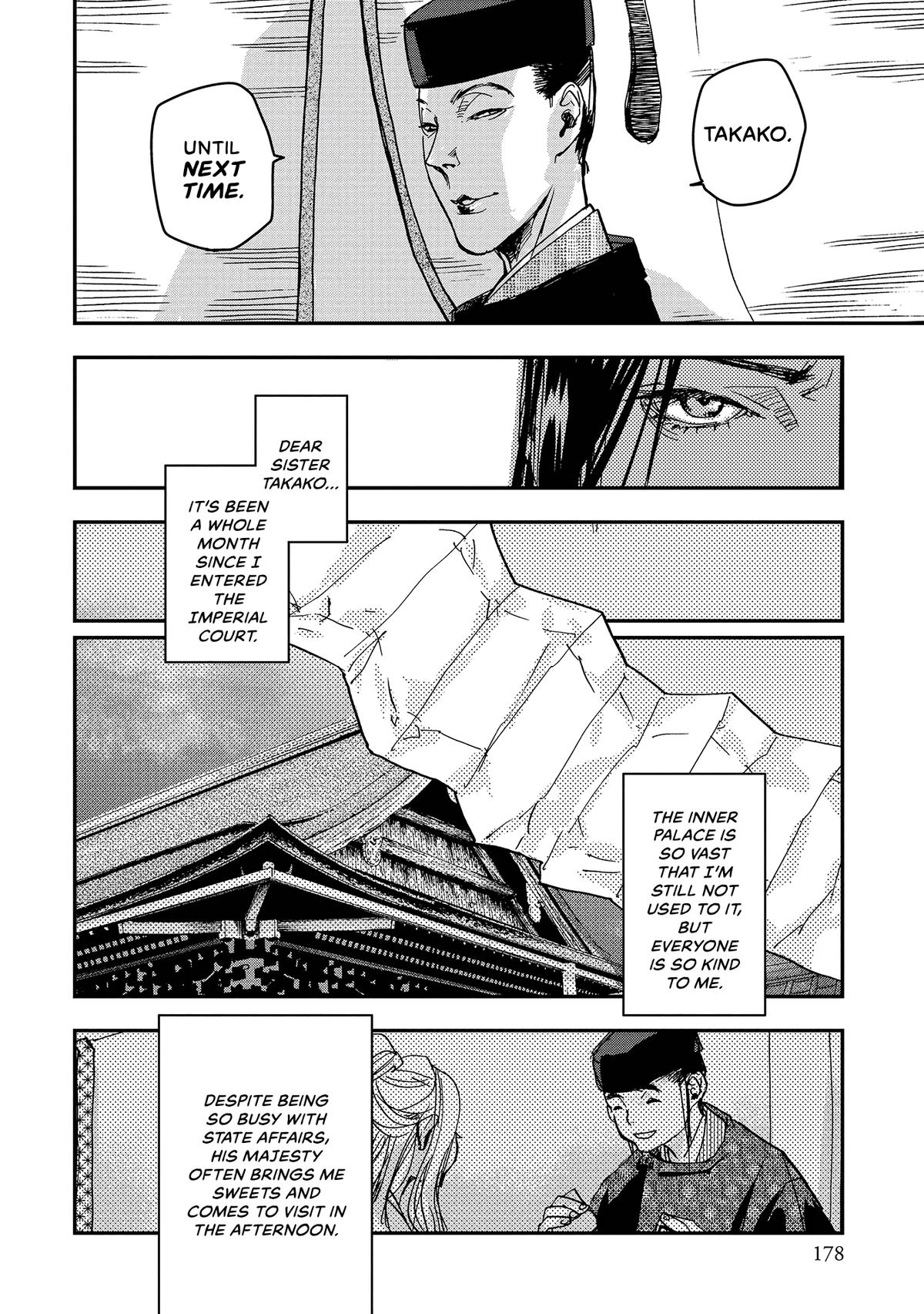 Outen no Mon Chap 39 - Next Chap 40