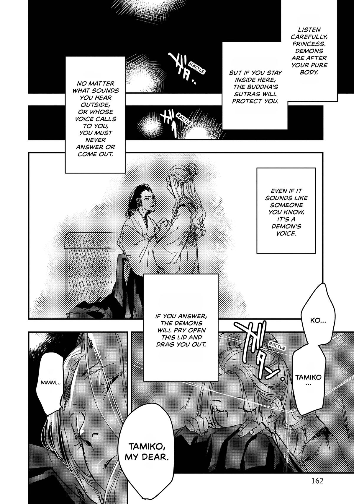 Outen no Mon Chap 39 - Next Chap 40