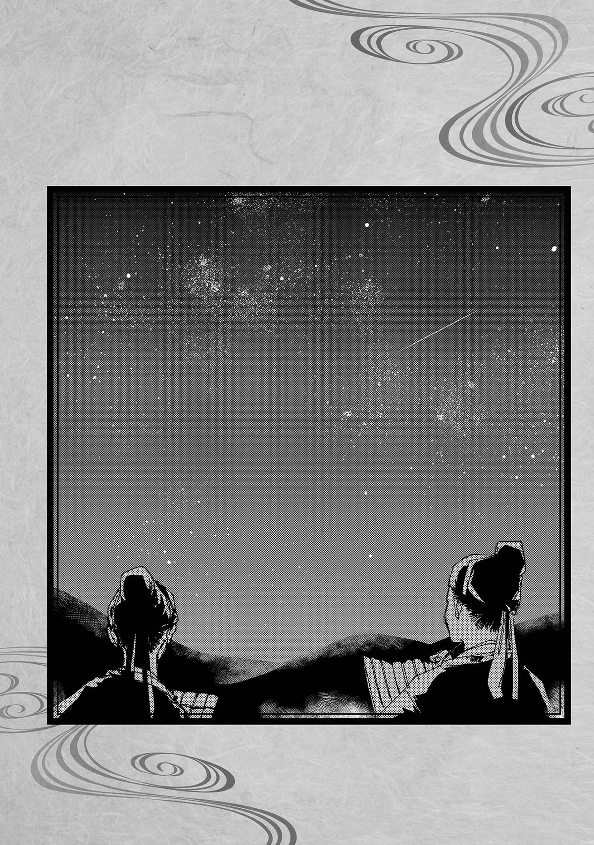 Outen no Mon Chap 40 - Next Chap 41