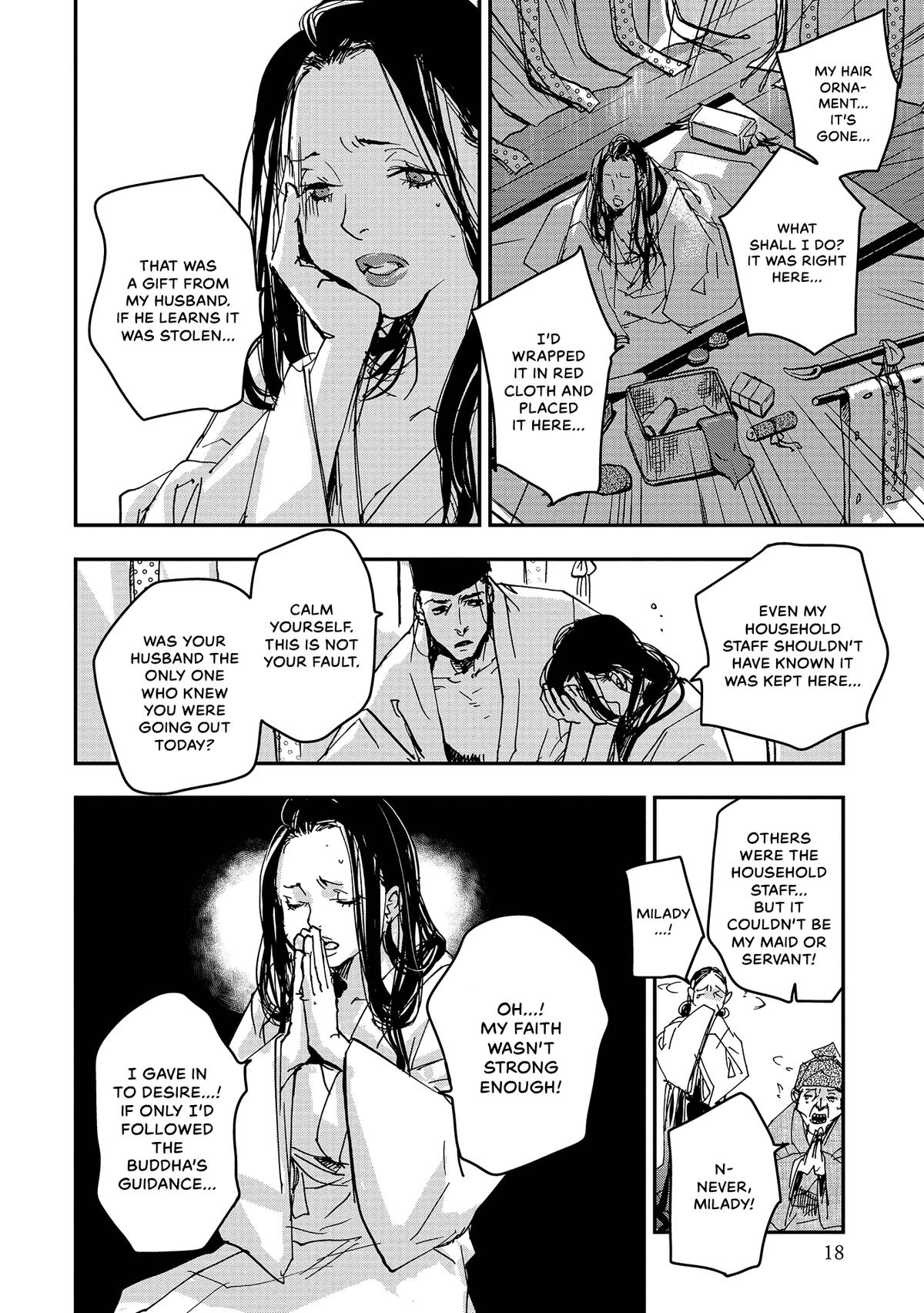 Outen no Mon Chap 40 - Next Chap 41