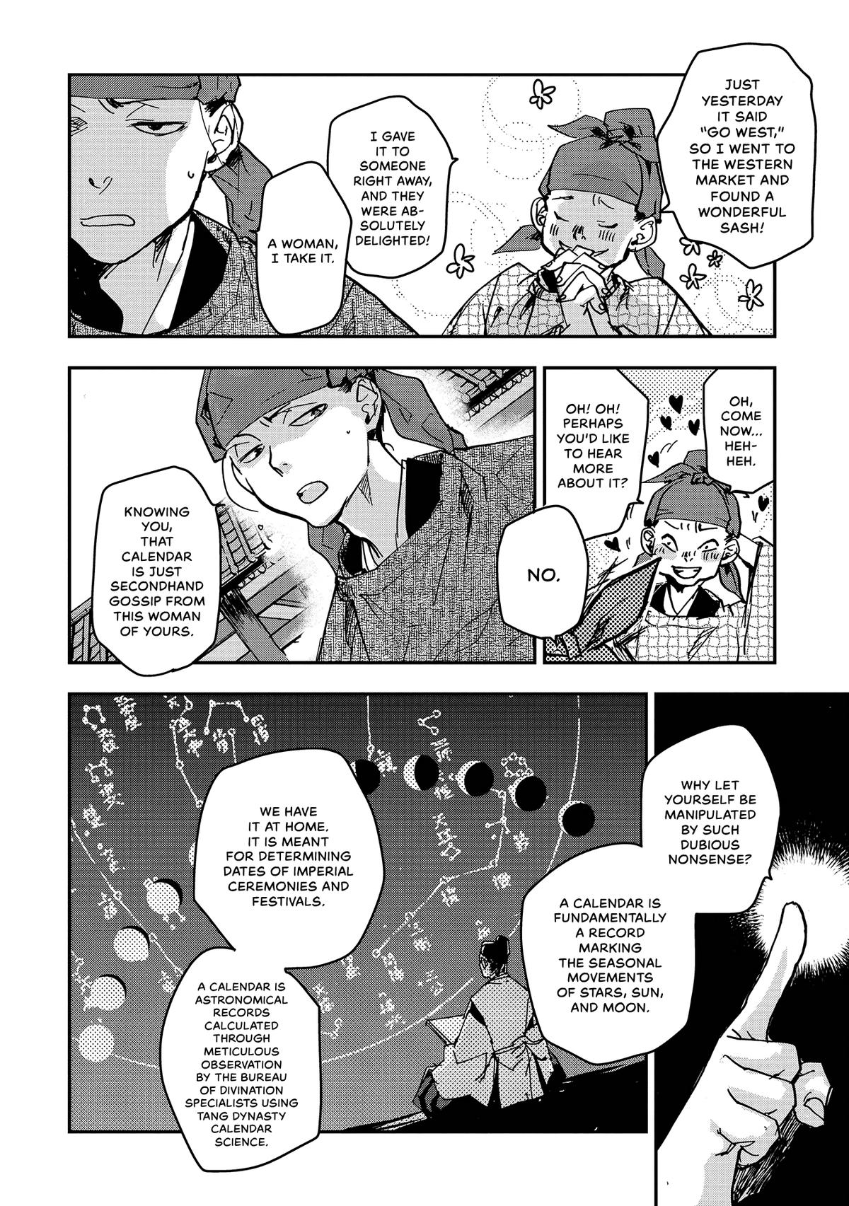 Outen no Mon Chap 40 - Next Chap 41