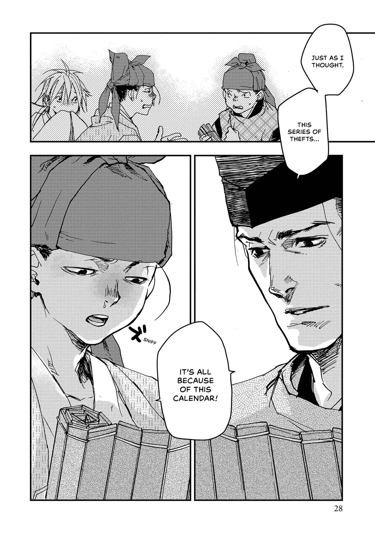 Outen no Mon Chap 40 - Next Chap 41