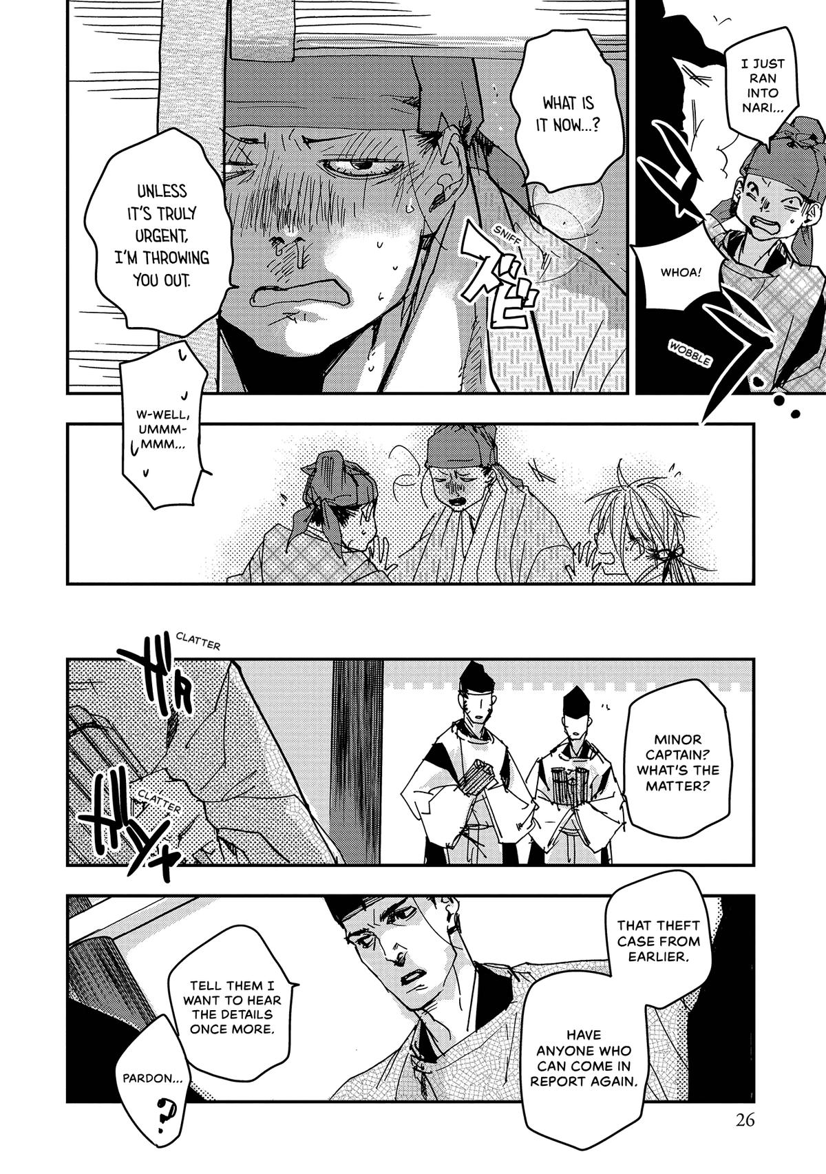 Outen no Mon Chap 40 - Next Chap 41
