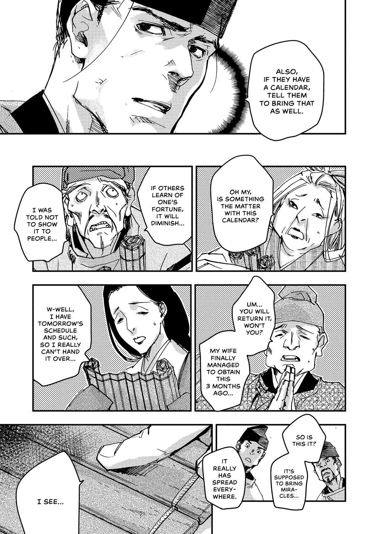 Outen no Mon Chap 40 - Next Chap 41