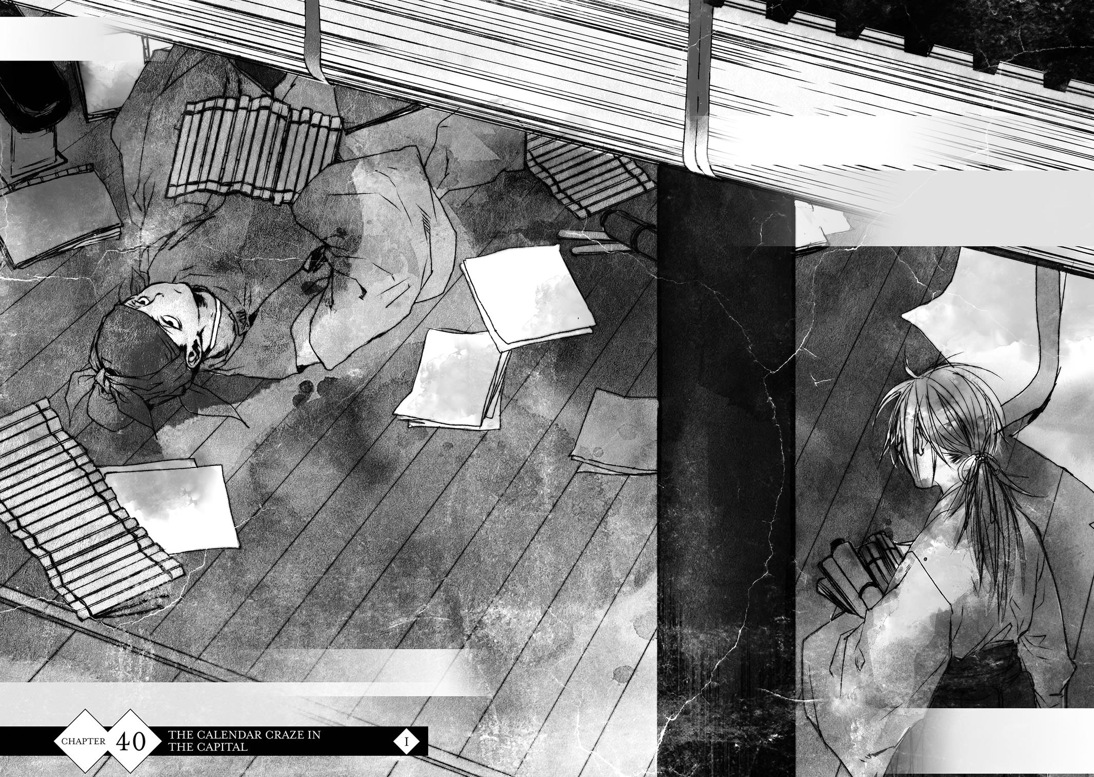 Outen no Mon Chap 40 - Next Chap 41