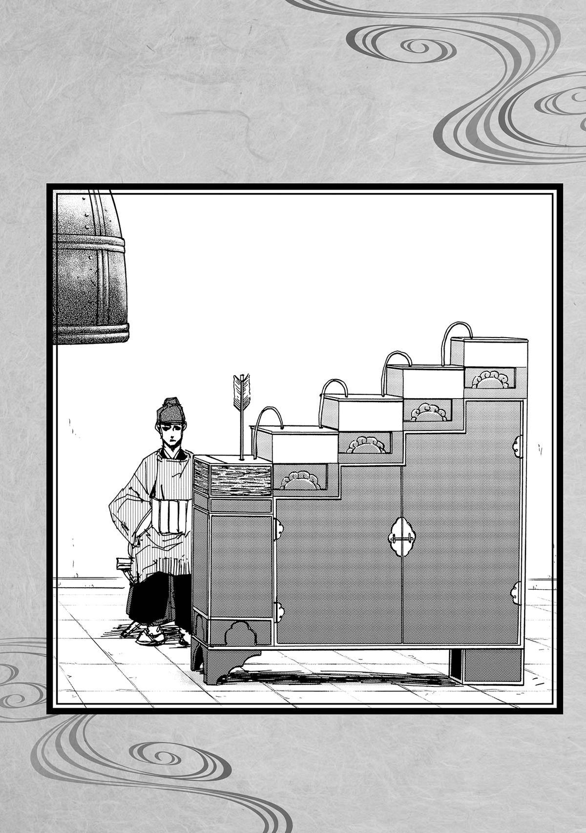 Outen no Mon Chap 41 - Next Chap 42
