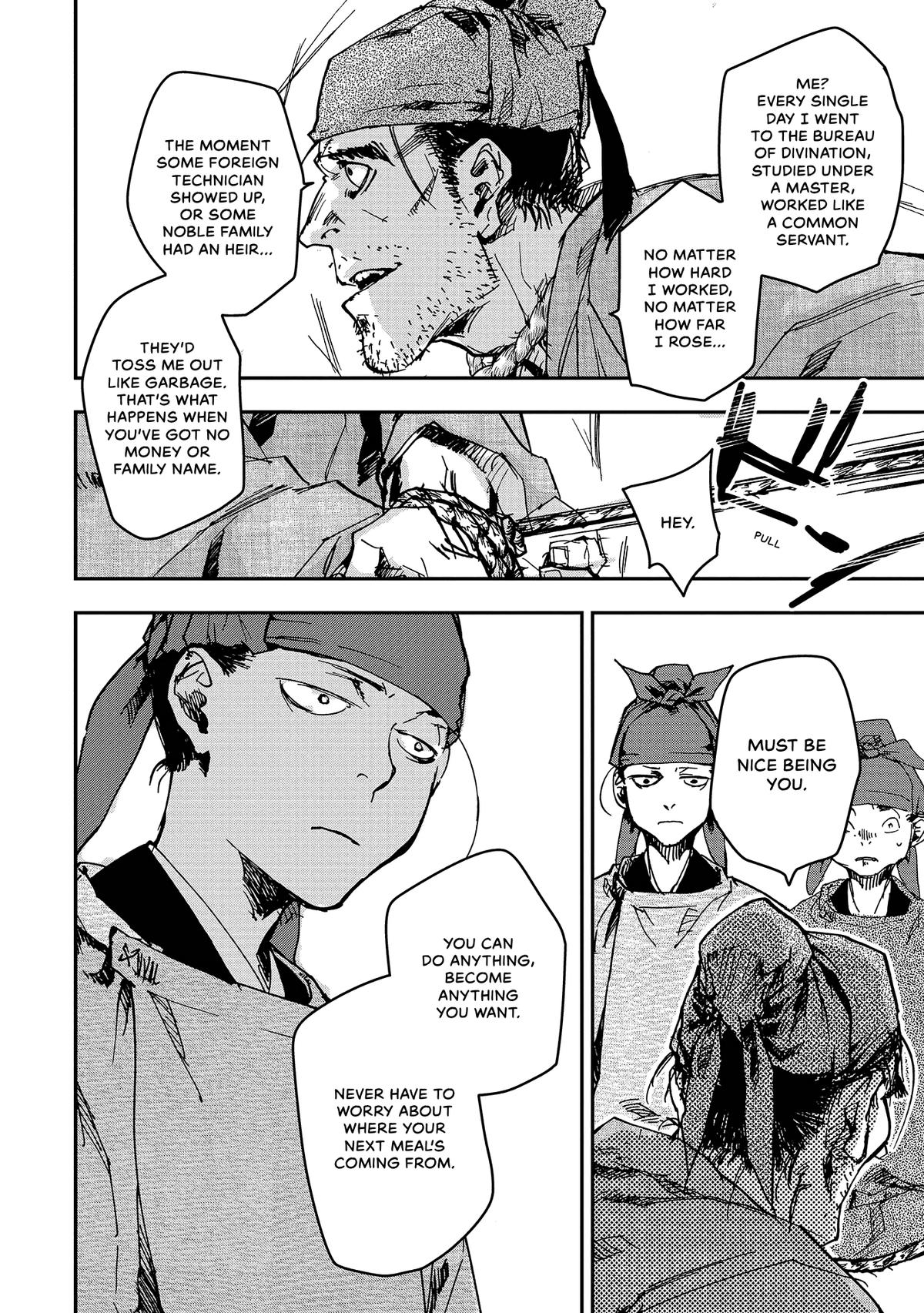 Outen no Mon Chap 41 - Next Chap 42