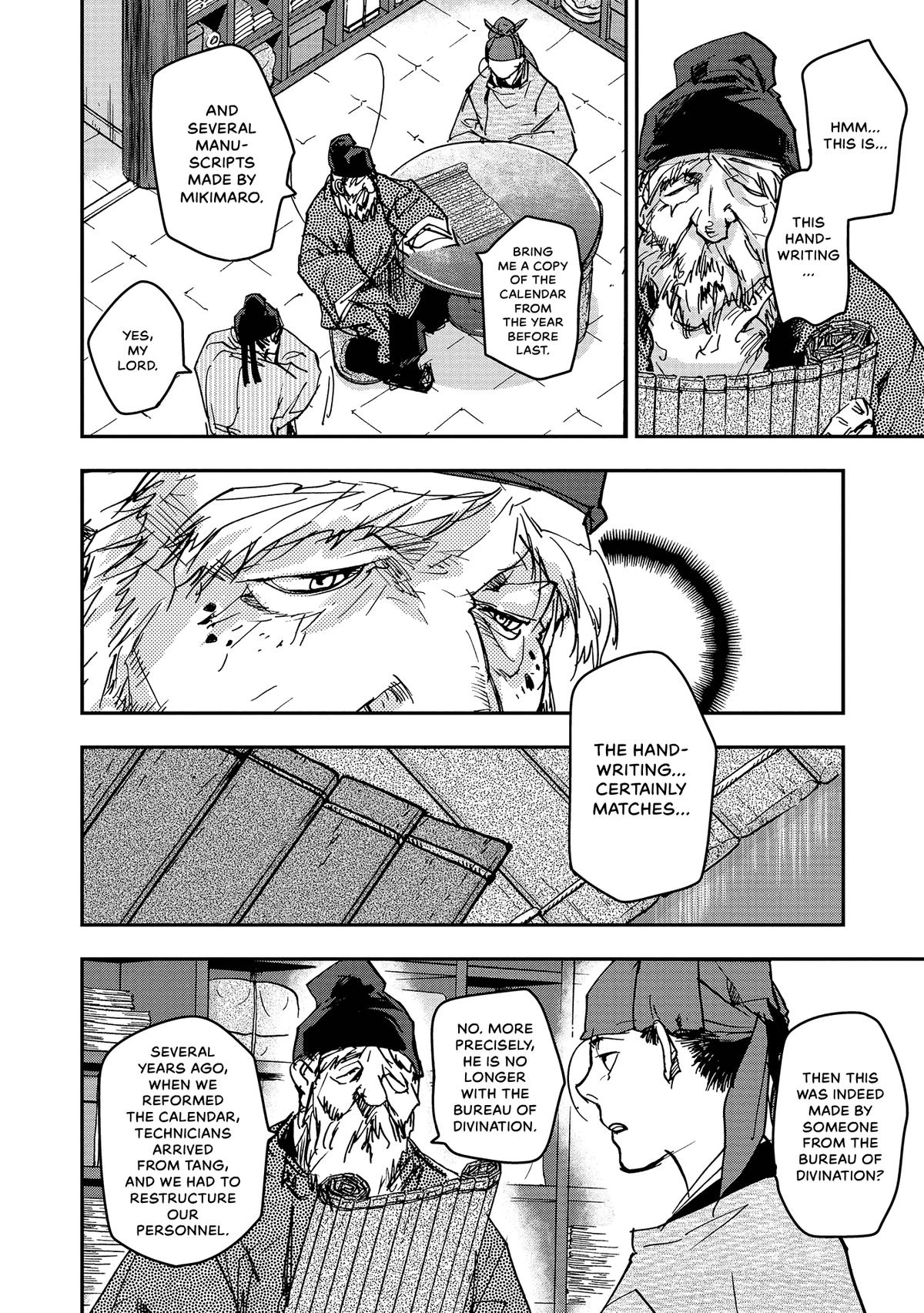 Outen no Mon Chap 41 - Next Chap 42